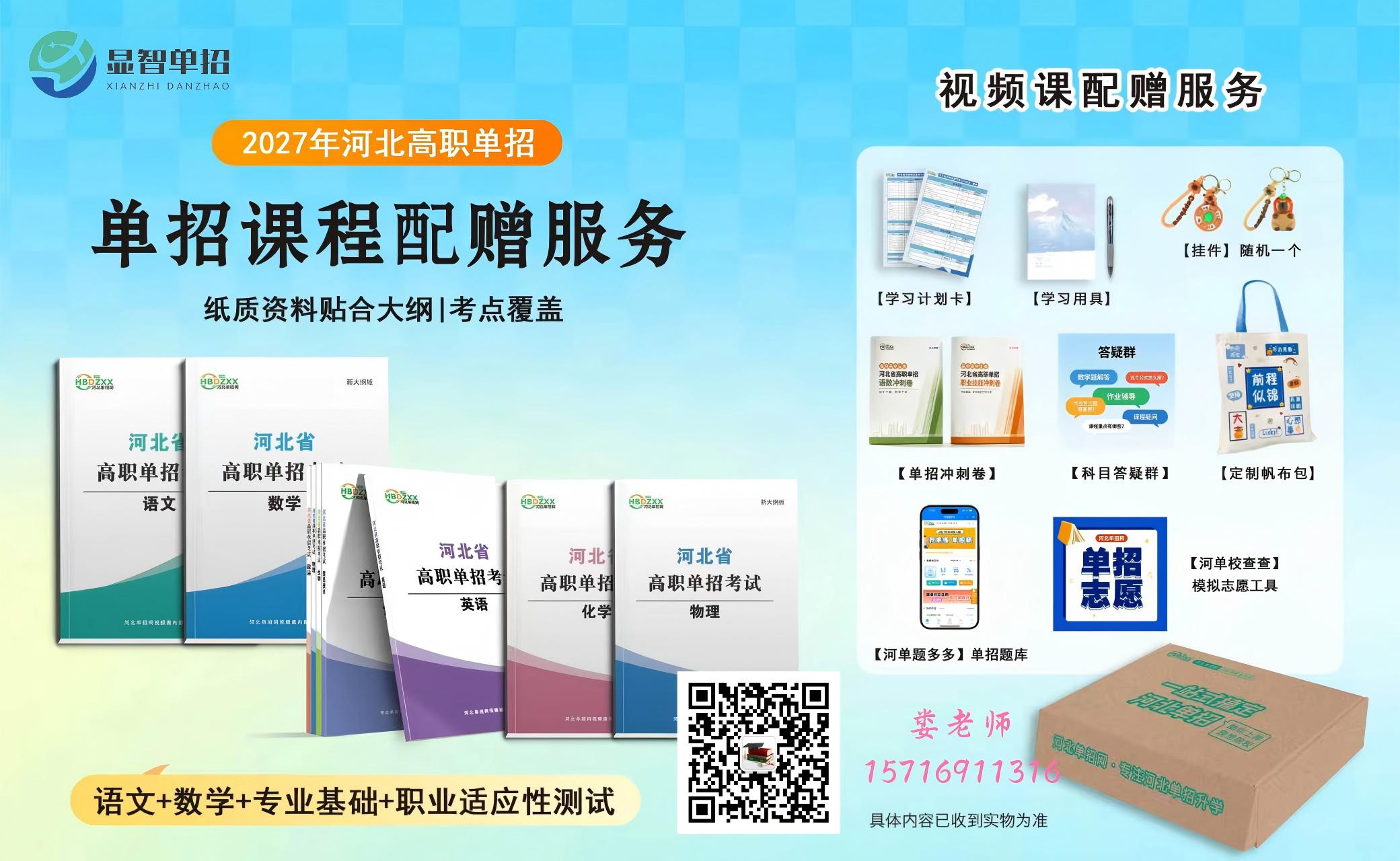 纸质讲义