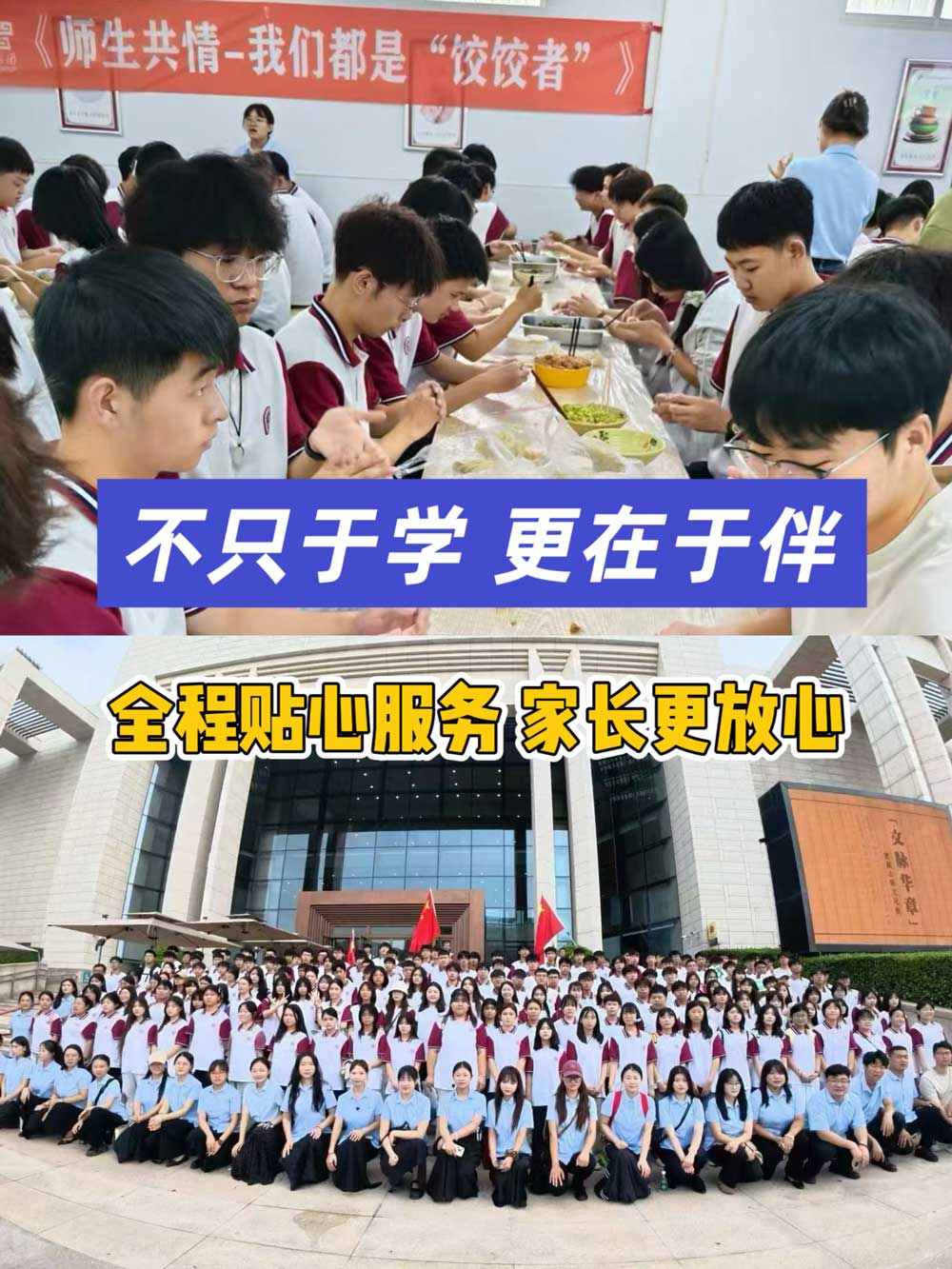 显智单招教学和实践相结合