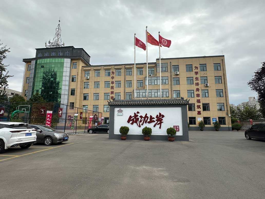 学校门口
