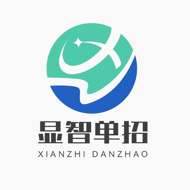 显智单招升学